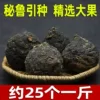 Товары от 雅品阁高原特产