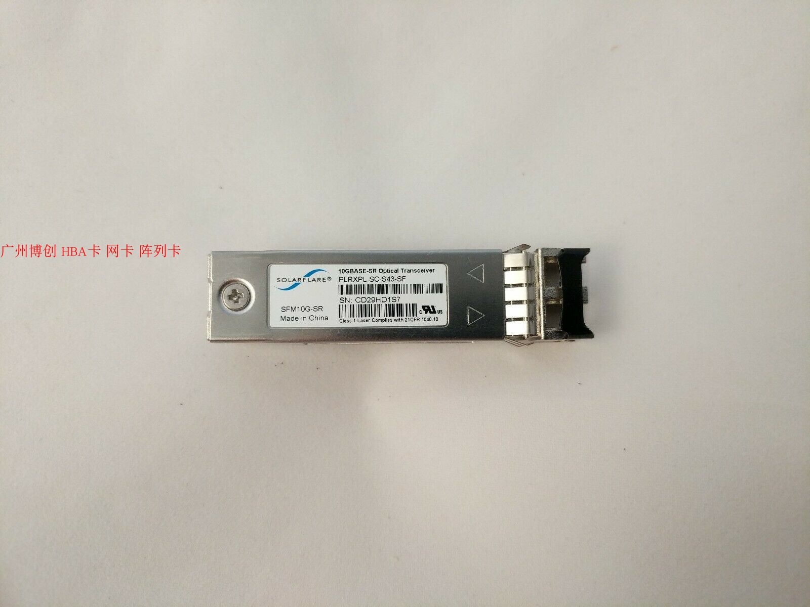 Solarflare SFM10G-SR-SFP SNF7122 SFN8522 X2522 10 Gigabit Module