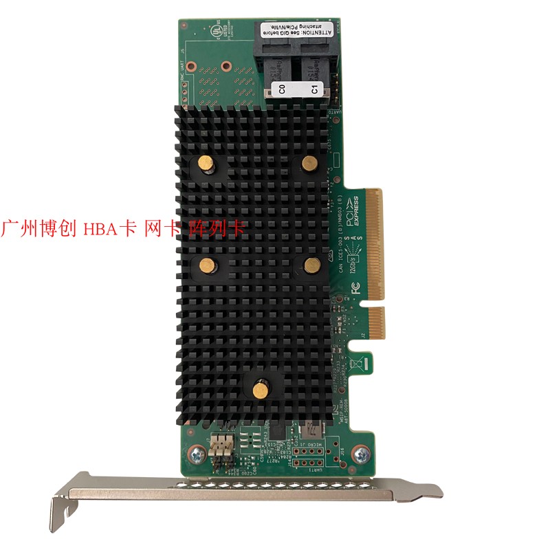 LSI 9440-8I disk array RAID card SATA SAS straight through HBA cards nvme support U2 hard disk-Taobao