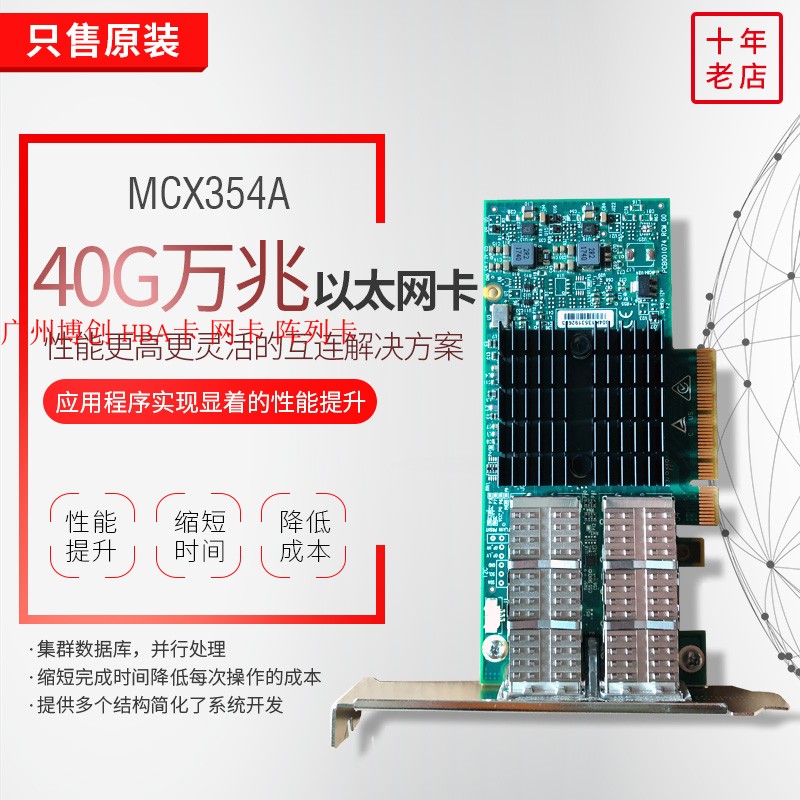 Mellanox CX3 MCX354A-FCBT ConnectX-3 40Gb ConnectX-3 Ethernet network card 56G IB card-Taoba