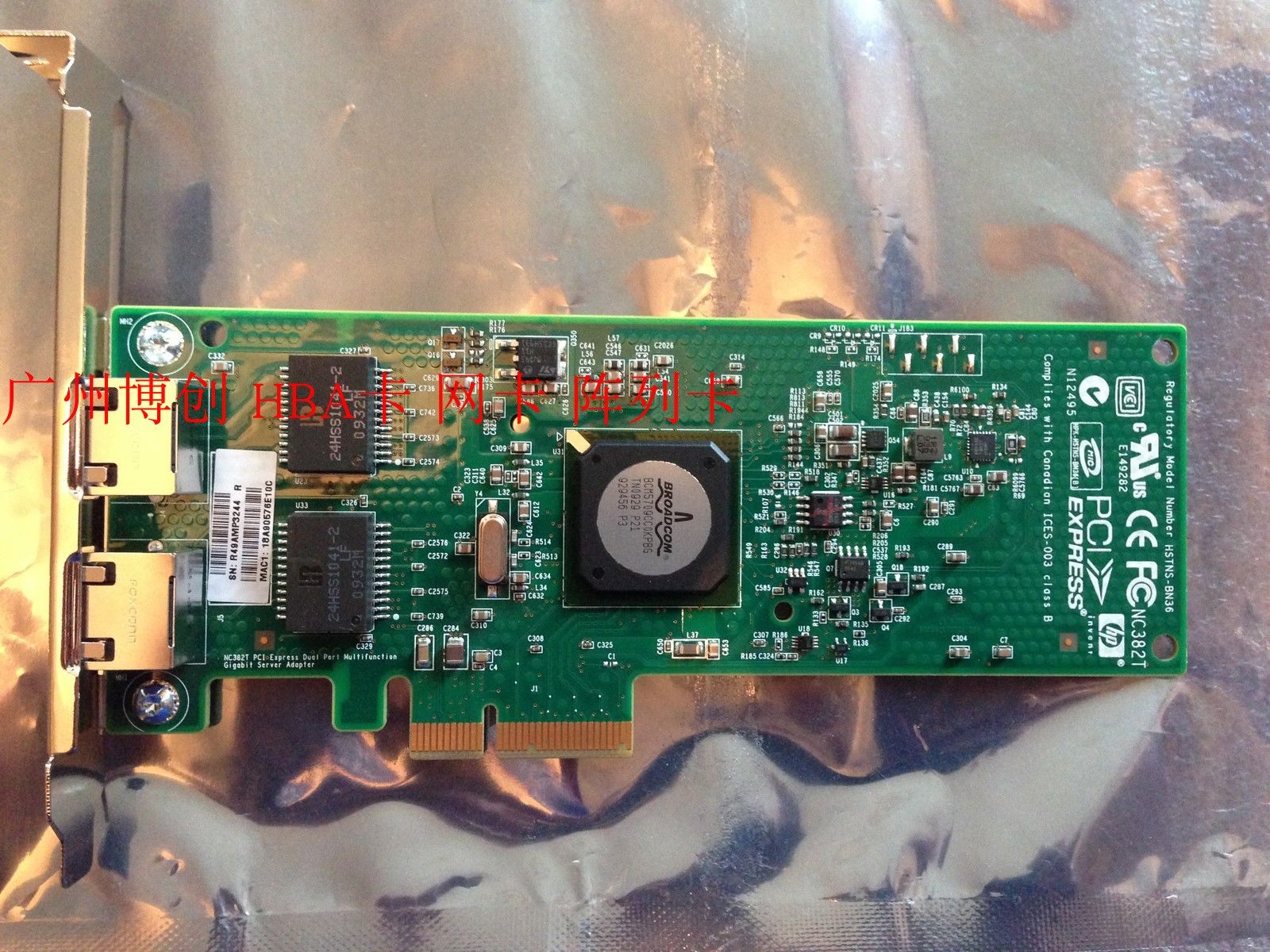 Original fit HP 453055-001 458491-001 NC382T PCI-E dual-port one thousand trillion network card-Taobao