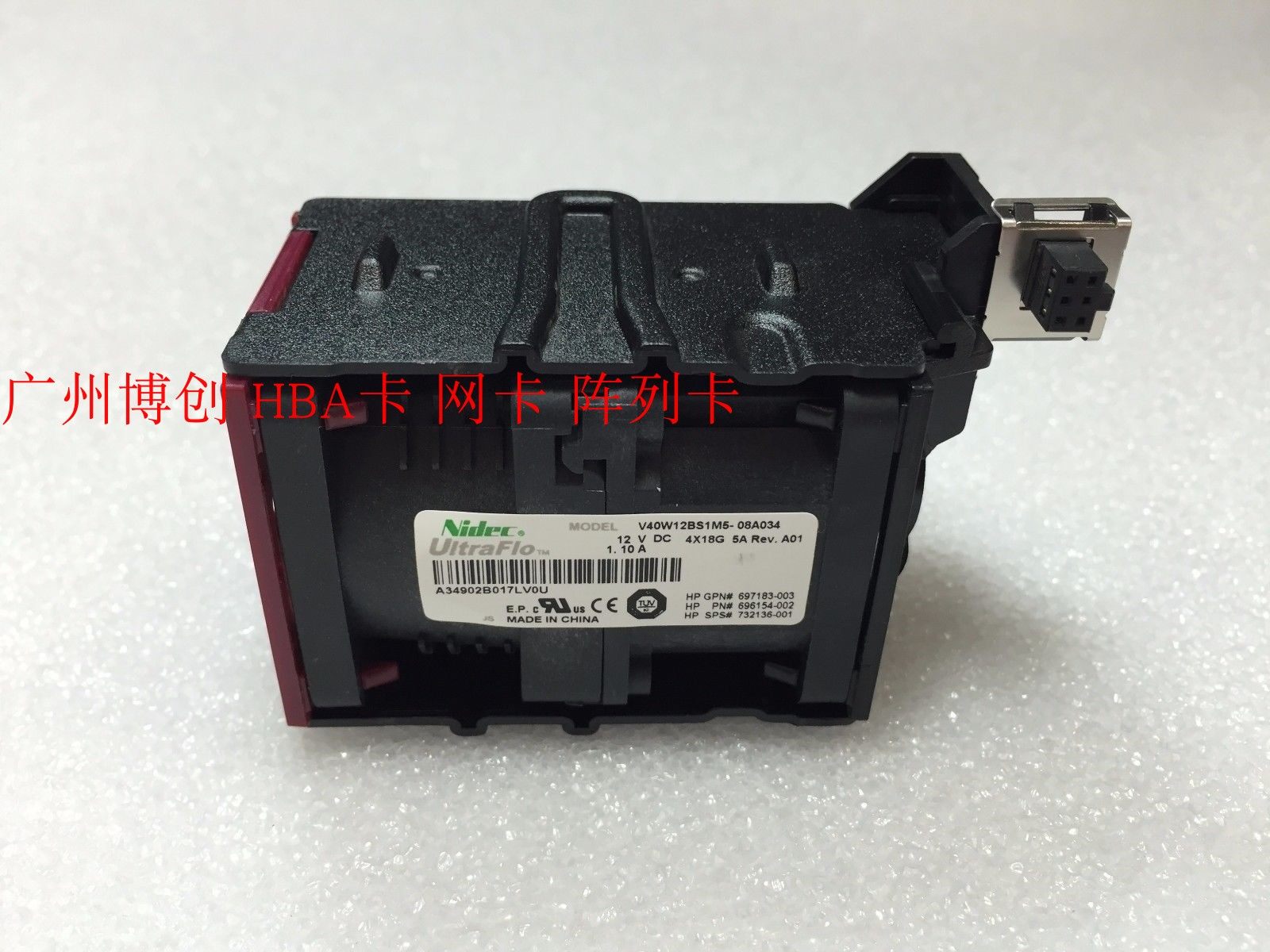 HP DL360PG8 Fan HP 654752-001 667882-001 697183-001 Original