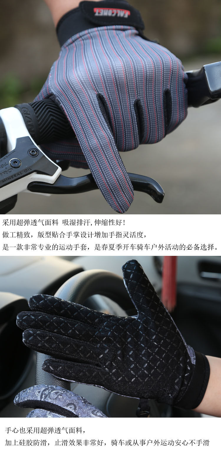 Gants de cyclisme mixte - Ref 2243763 Image 34