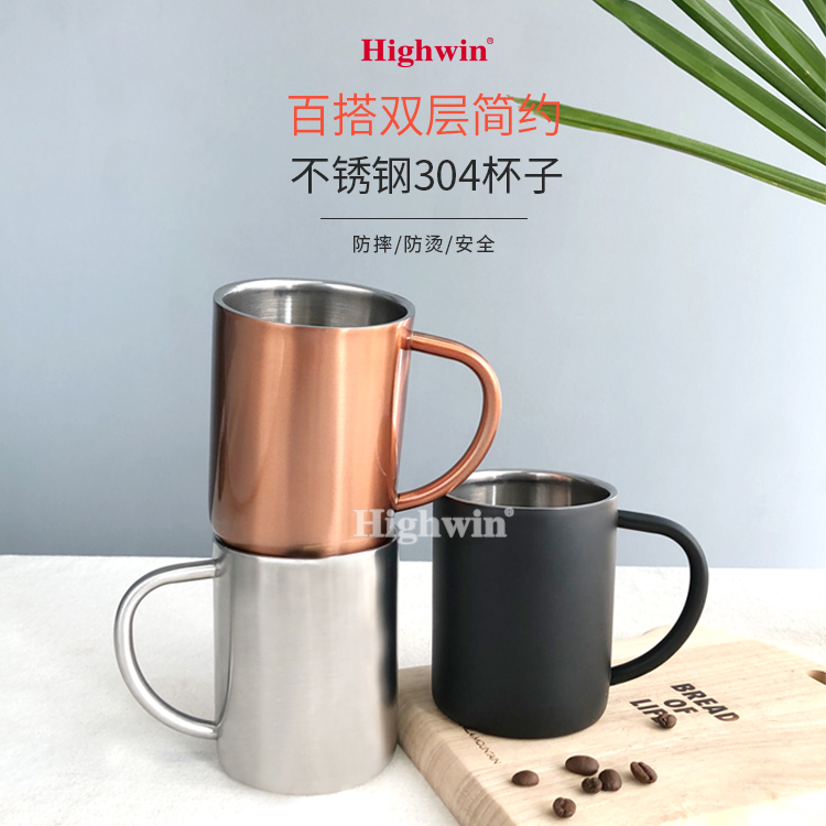 Double Layer 304 Stainless Steel Thermal Insulation Water Cup Coffee Mark Cup Home Outdoor Anti-Fall With Handle Cup