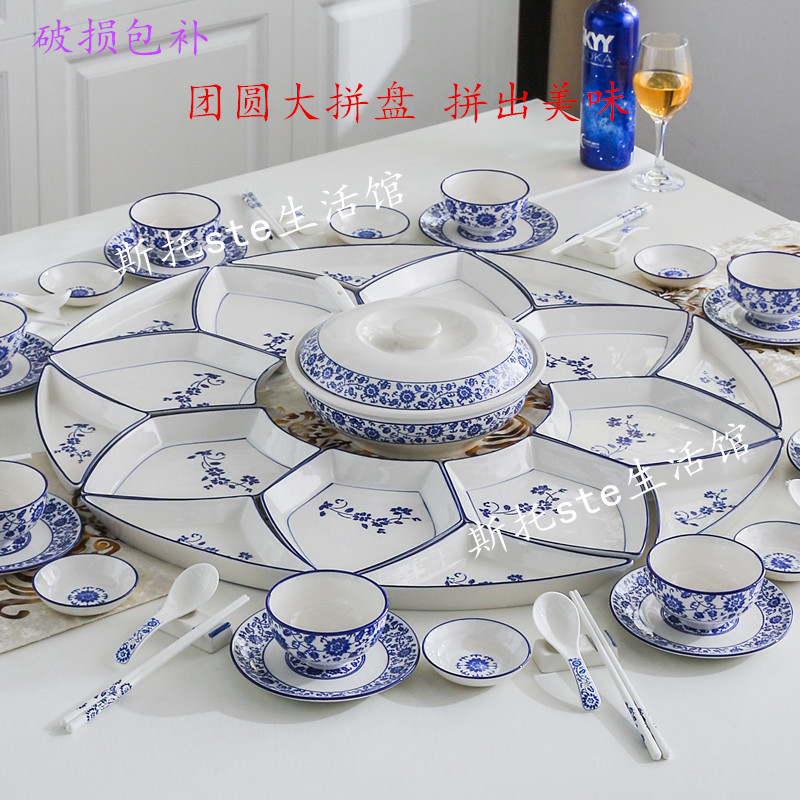Trendy Reunion Ceramic Platter Tableware Set Creative Home-Use New Year Dinner Plate Set Blue and White Porcelain Round Table Trendy Reunion Ceramic Platter Tableware Set Creative Home-Use New Year Dinner Plate Set Blue and White Porcelain Round Table