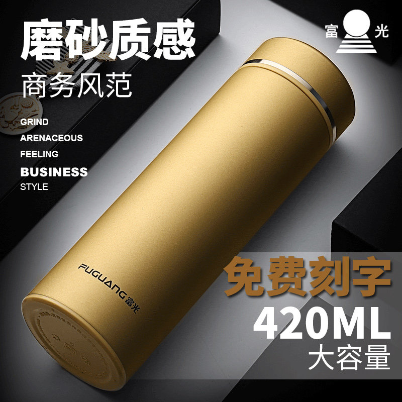 Fuguang Insulation Cup 316 Stainless Steel Vacuum Cup Men and Women Portable Filter Car Water Cup Business Gift Cup