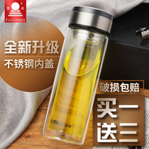 Fulight double-layer glass portable transparent heat-resistant tea cup male lady car 500ml large drinking cup