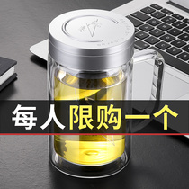 Fuguang glass cup with a double-layer large-capacity household water cup with cover transparent filter bubble portable cup