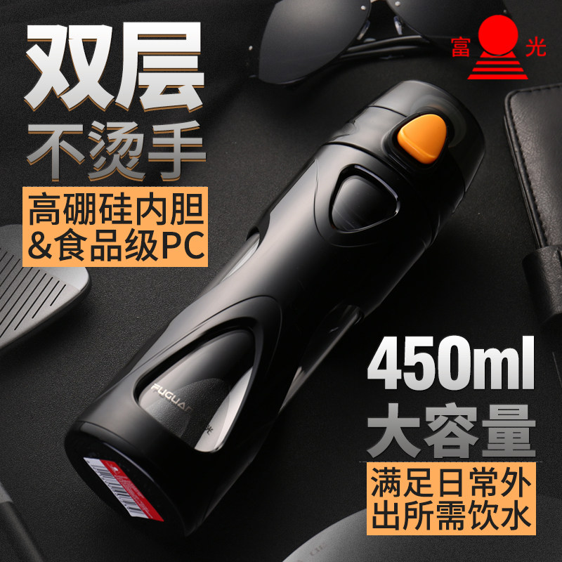 Fuguang glass cup double layer thermal insulation plastic glass 450ml portable sport on-board water bottle cup tea cup 1 liter