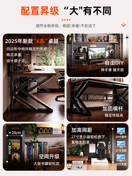 Computer Desk, Desktop Desk, Bookshelf Integrated Table, Bedroom Study Table, Home Office Desk, Pegboard Gaming Table and Chair