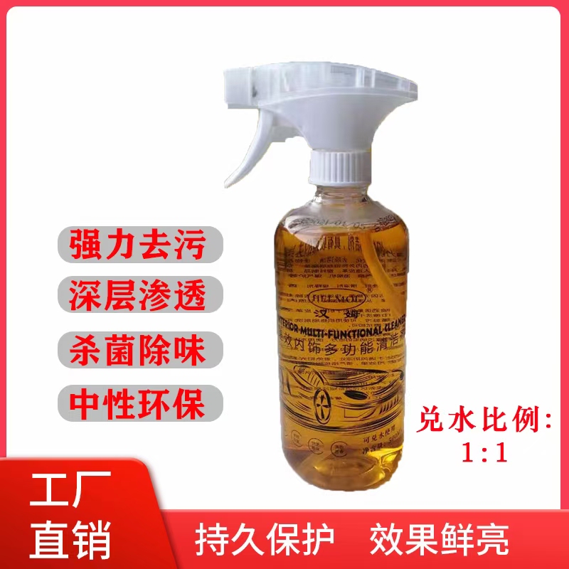 Ham Interior Multifunctional Cleaning Agent Car Interior Fabric Instrument Side Panel Surface Stain Removal Foam Neutral Ham Interior Multifunctional Cleaning Agent Car Interior Fabric Instrument Side Panel Surface Stain Removal Foam Neutral