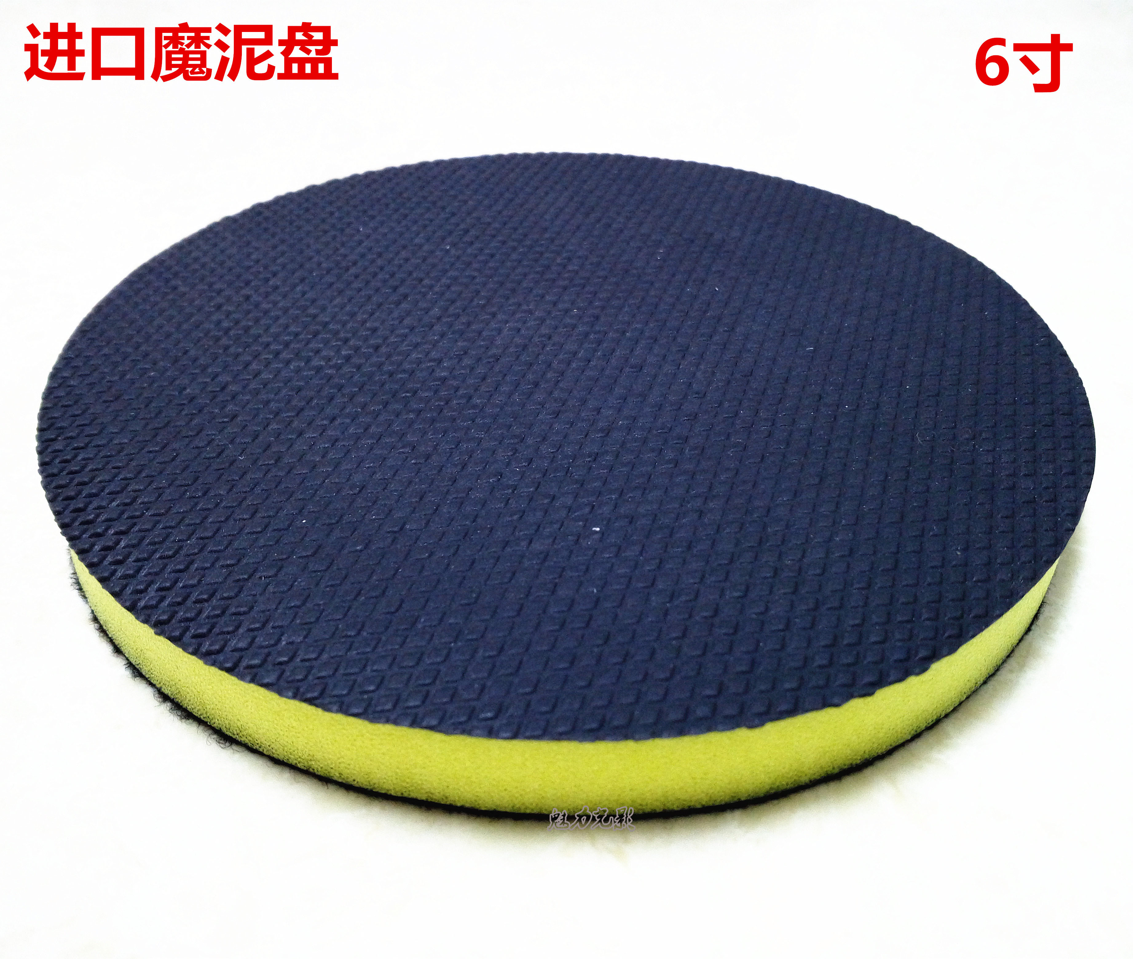 Magic decontamination disc car wash volcanic mud wiping tool rust special decontamination disc sponge block grinding mud car beauty