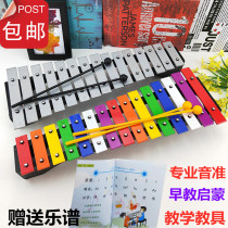 Special offer pitch 15-tone percussion piano childrens musical instruments MUSIC toys Hand percussion xylophone Orff teaching aids