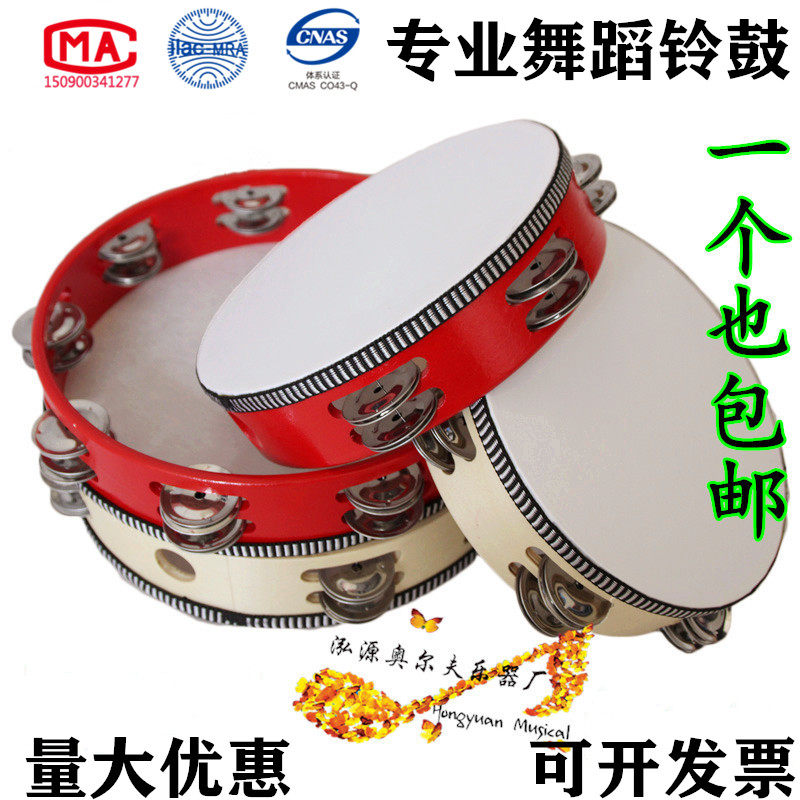 ORF percussion 8 inch double row tambourine musical instrument Children's hand inspired dance sheepskin tambourine kindergarten beat drum