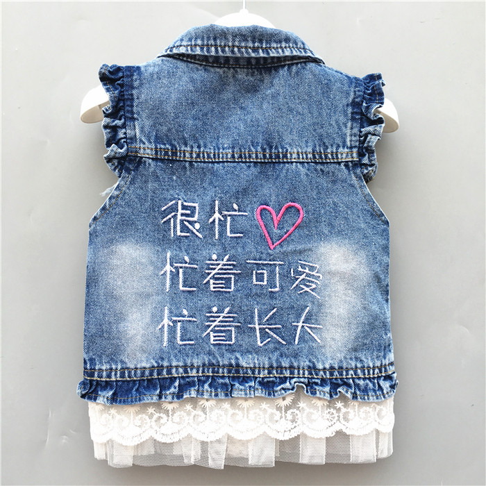 Children's Clothing Girl Cowboy Waistcoat Spring Clothing 2022 New Children Han Edition Kan Shoulder Cute Mid-Boy Girl Vest Thin