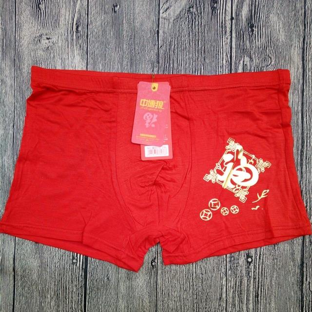 The SpongeBob Quần lót nam Dậu đỏ Căn hộ Tam giác Modal Big Red Set Hộp quà tặng là một con gà quần lót thể thao