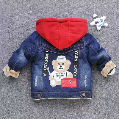 Baby autumn and winter clothes denim coat boys and girls plus velvet thick coat 1 year old 2 Children 3 cardigan 4 Children 6 clothes 9