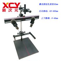 Binocular laser 3D structured light Machine vision light source experiment stand CCD test stand XCY-FTBL-V2