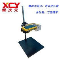 Fluke Thermal Imaging Camera Fluke TiX580 fixed experimental bracket XCY-TIX580-V1