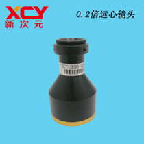 New Dimension Technology Machine Vision Industrial Lens Telecentric lens XCY150-02M50