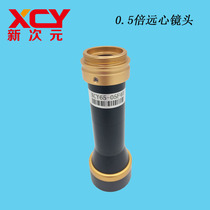 New Dimension Technology Machine Vision Industrial Lens Telecentric lens XCY65-05F40