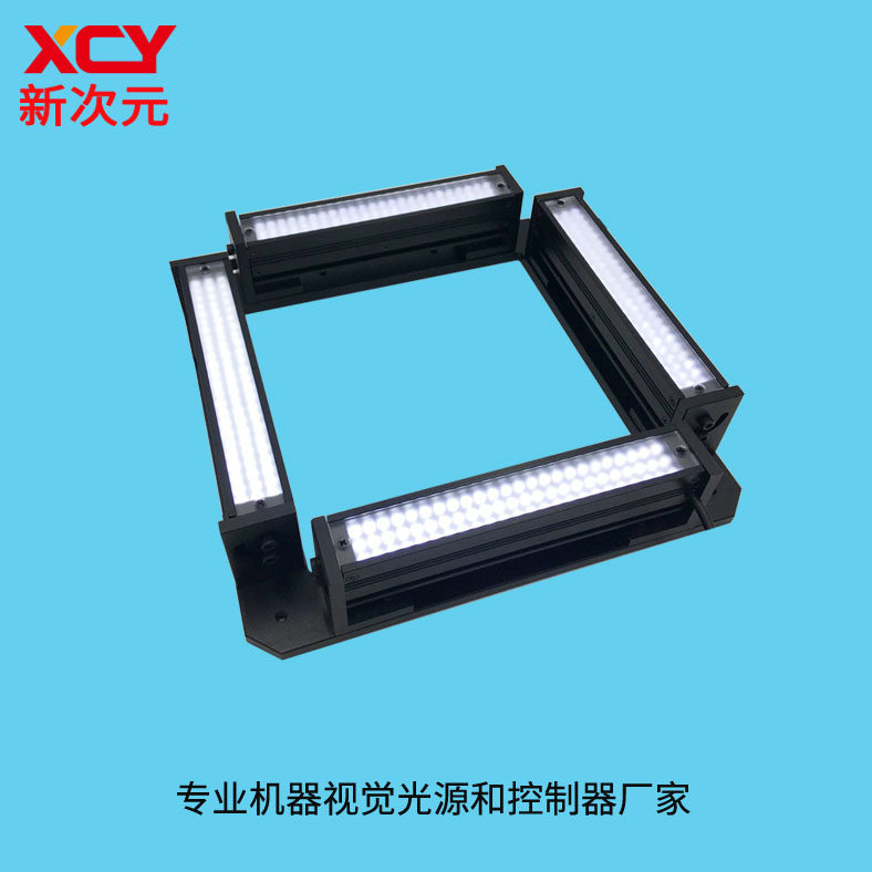 Industrial Camera Professional Machine Vision Light Source Bar Light Source Bar Composition Light Source MAR