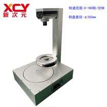 Industrial test bench Aliquot Machine vision code reading turntable Camera turntable Exhibition vision turntable XCY-ERP-V1