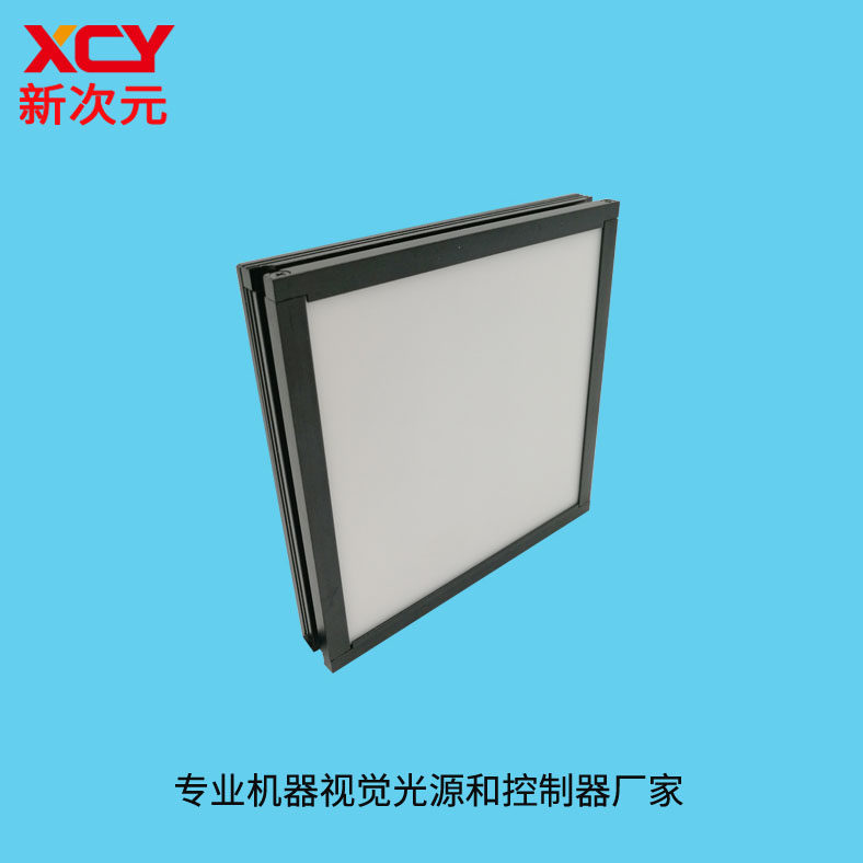 Manufacturer Direct sales new sub-technology machine vision backlight source surface light source XCY-LM