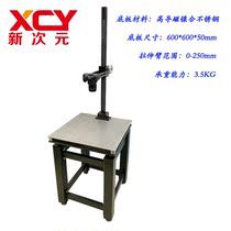 New dimension Industrial grade SLR holder Optical breadboard remake light source frame Monster600FWT