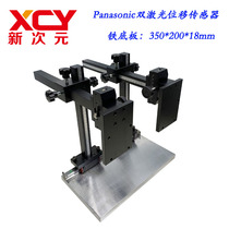 Panasonic Dual Laser Displacement Sensor HL-C203 Probe Fiber Optic Sensor Bracket XCY-PHL-V1