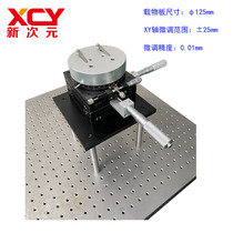 Machine vision bracket with tablet clamp stage XY axis fine-tuning slide XCY-LWXY125