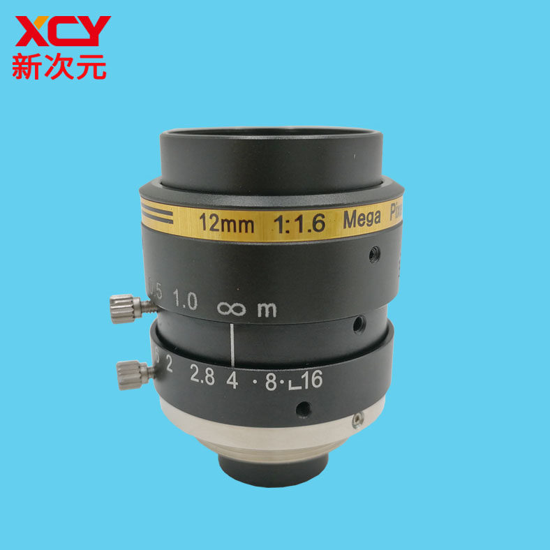 New sub-tech 5 million high-definition lens XCY-23FM12C-5M