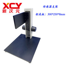 Factory direct laser displacement sensor fixing bracket XCY-HBL-V1