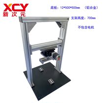 Custom electric gantry stone test fixed stainless iron bracket XCY-EG-01