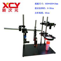 New dimension binocular machine vision horizontal and vertical shooting CCD test platform XCY-MCS-V1
