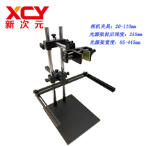 Large size spherical integral ring light source CCD test visual experiment platform XCY-DW-BV1