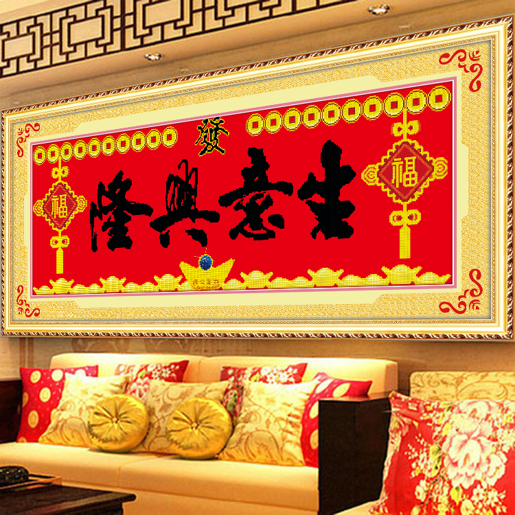 2019 thêm tiền cross stitch cửa hàng thêu kinh doanh đang bùng nổ phiên bản của treo bông thêu mới của Good Fortune - Công cụ & phụ kiện Cross-stitch bộ dụng cụ thêu tay