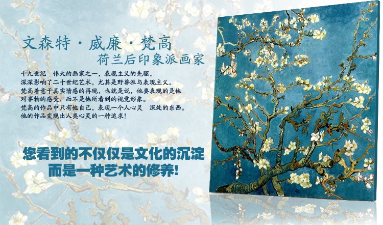 bức tranh Van Gogh trong loạt thế giới của cross-stitch handmade thêu thêu sở hữu bức tranh nhỏ đơn giản 2019 mới đích thực nhỏ - Công cụ & phụ kiện Cross-stitch tranh thêu chữ thập đồng quê khổ lớn