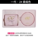 Kem lót Kazi Lan dưỡng kem CC cream nude che khuyết điểm làm sáng da mạnh mẽ giữ ẩm lâu dài BB phiên bản chính hãng kem bb the face shop