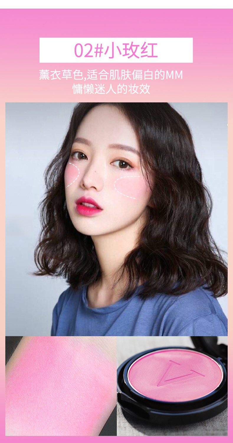 Kazi xanh net đỏ 正品 đỏ chính hãng trang điểm nude dưỡng ẩm tự nhiên làm sáng da cushion sun sun cream high light one tấm nữ - Blush / Cochineal má hồng 3ce 6 ô