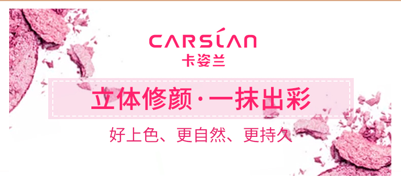 Kazi xanh net đỏ 正品 đỏ chính hãng trang điểm nude dưỡng ẩm tự nhiên làm sáng da cushion sun sun cream high light one tấm nữ - Blush / Cochineal má hồng 3ce 6 ô