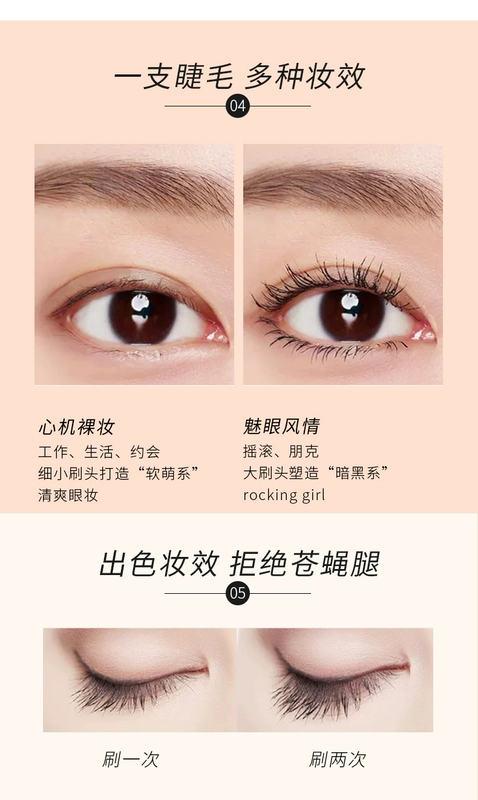 Mascara Kazi Lan không thấm nước uốn dài không làm nhòe mã hóa dài dày nhỏ đầu cọ kép dài thật - Kem Mascara / Revitalash