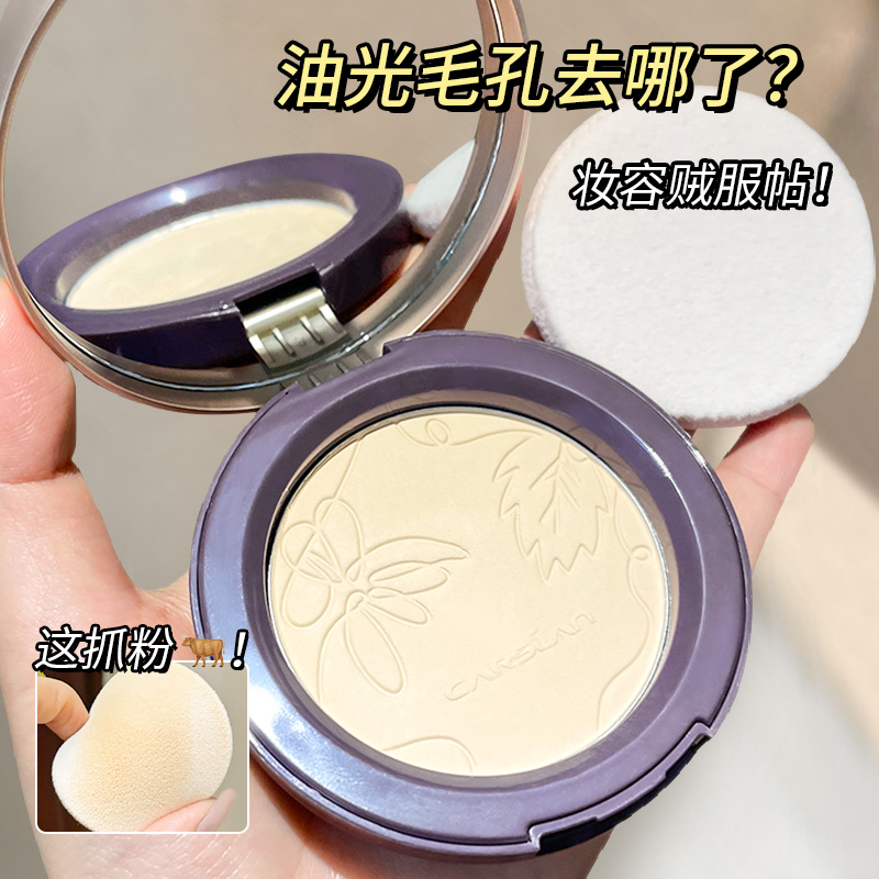 Capose Pink Cake Control oil Cosmetic Makeup lasting waterproof without makeup Makeup Honey Pink Cake Natural Clear and Flawless Dry Oil Peel