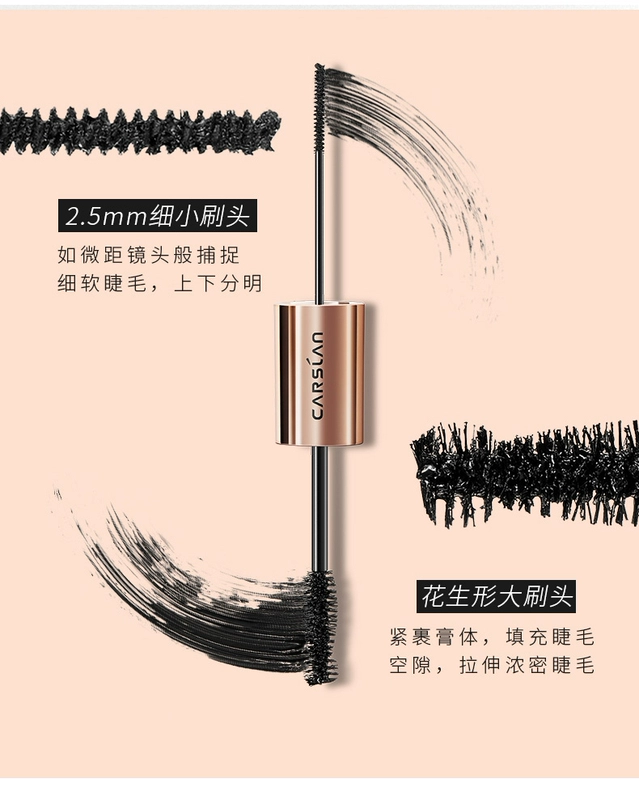 Mascara Kazi Lan không thấm nước uốn dài không làm nhòe mã hóa dài dày nhỏ đầu cọ kép dài thật - Kem Mascara / Revitalash