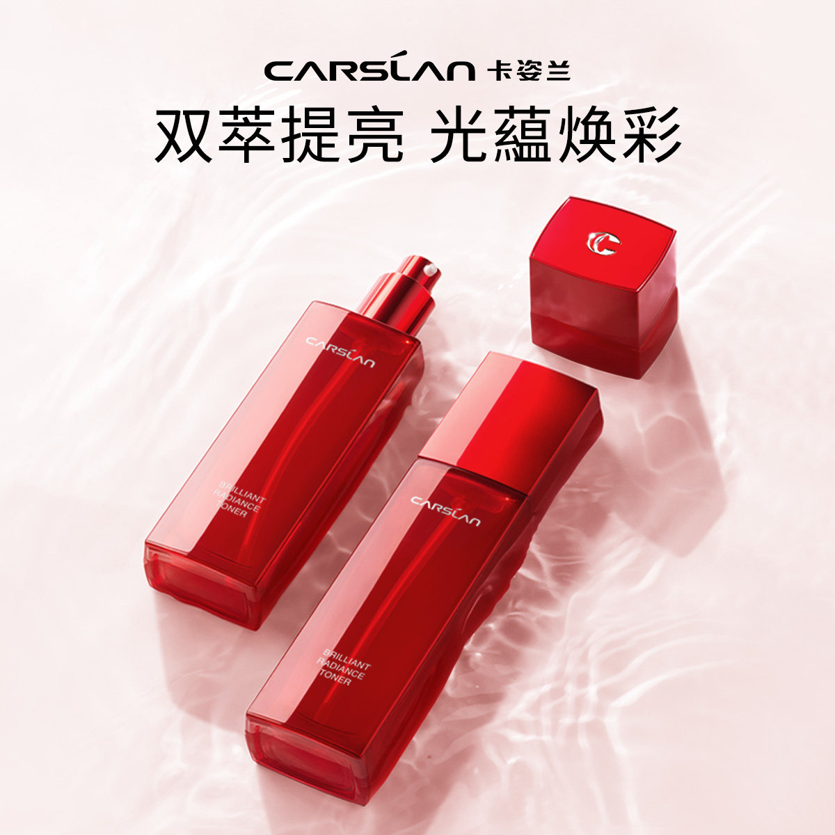 Carstance nicotinamide Nicotinamide Lotion moisturizing moisturizing skin care nourishing face constriction pores soft and feminine