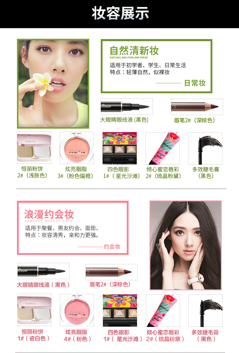 Kazi Lan Makeup Set Mỹ Phẩm Bộ Hoàn Chỉnh Người Mới Bắt Đầu Sinh Viên Đảng Light Trang Điểm Tự Nhiên Không Thấm Nước Kéo Dài Chính Hãng son môi 3ce