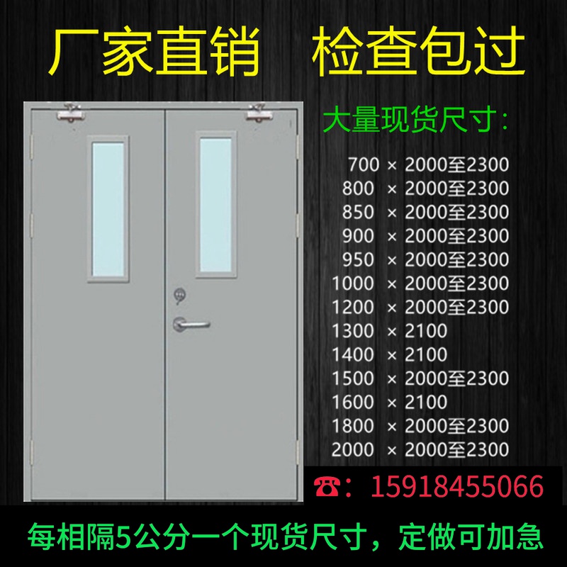 Steel fire door manufacturers direct sales Grade A grade B stainless steel glass fire passage wood custom kitchen single open