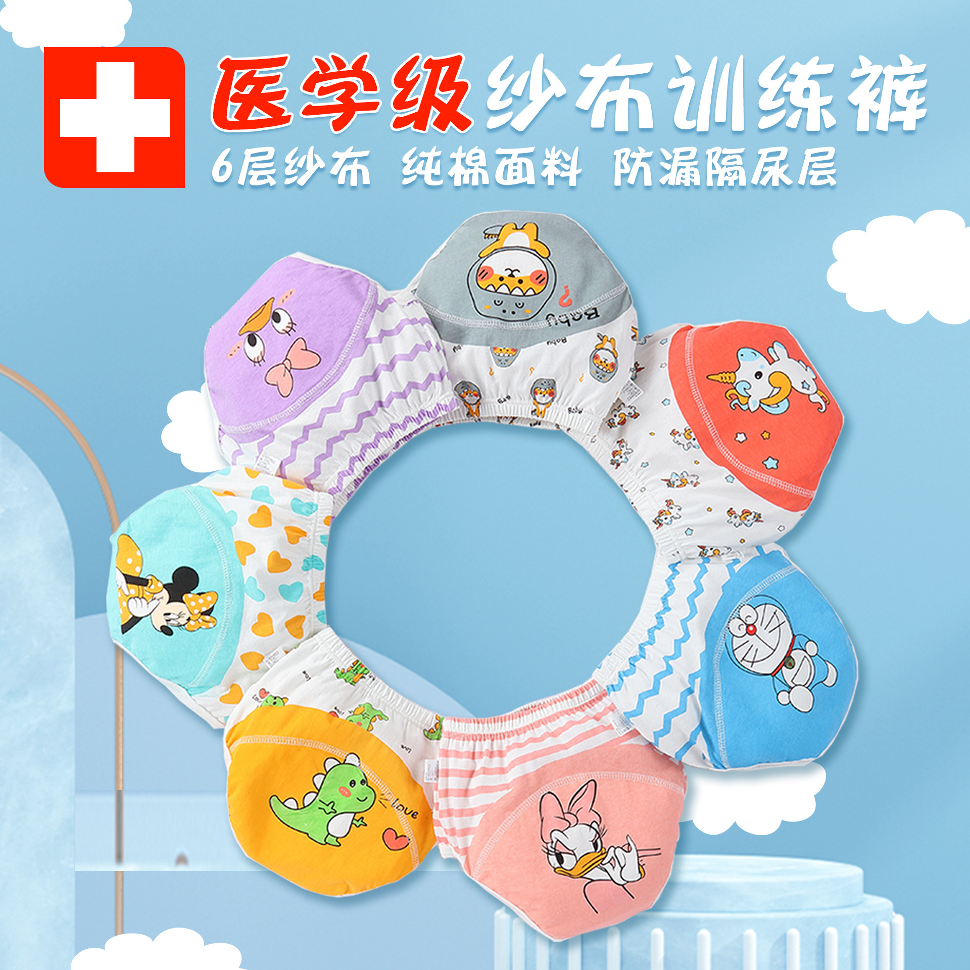 Baby training pants washable hollow breathable baby diaper pants cotton learning pants summer diaper pants 3 packs