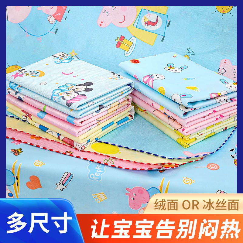 Baby ice silk cooling mat anti-urinating pad summer baby girl double-sided waterproof and washable menstrual period urine-proof mattress
