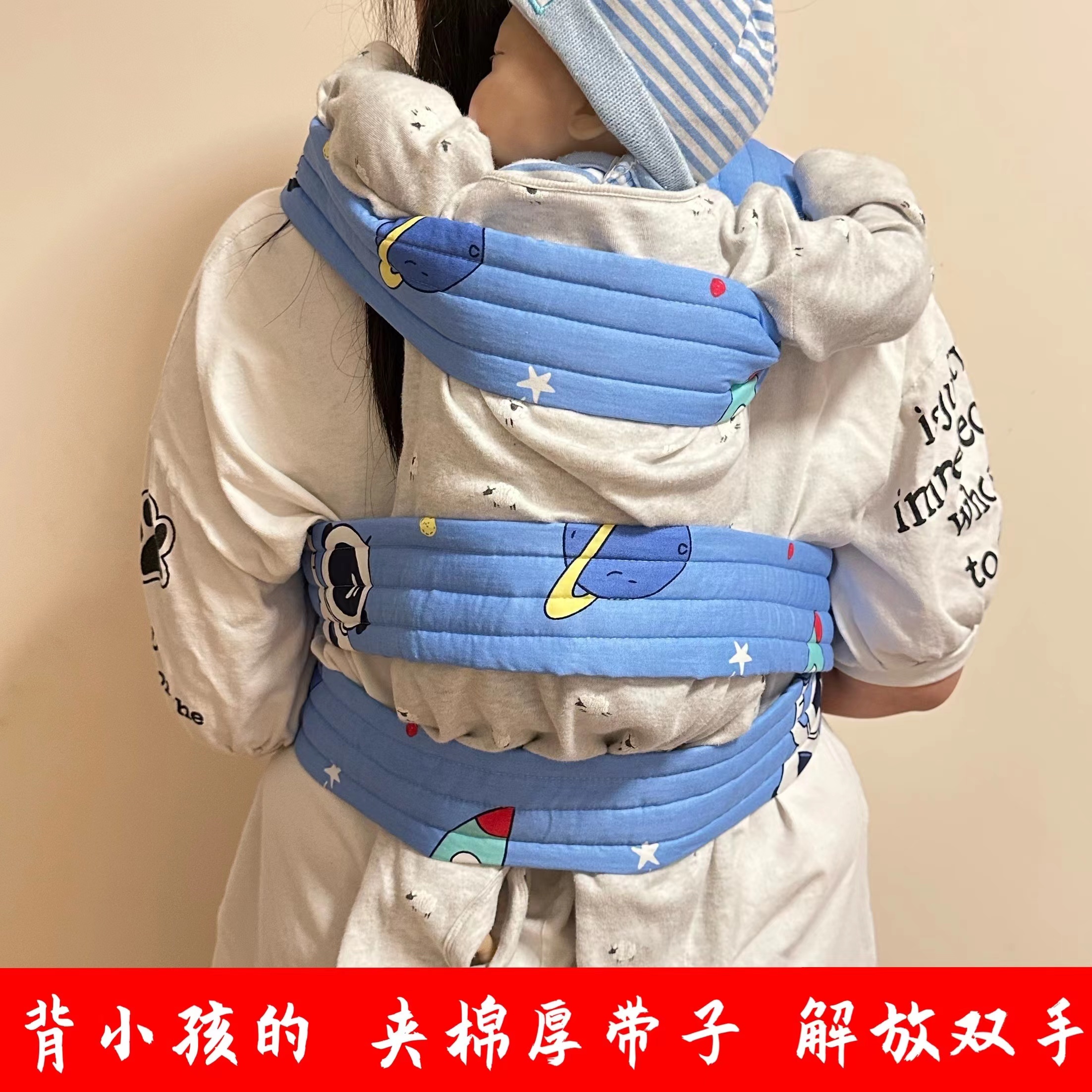 Sichuan Baby Out Strap Simple Back Old Back Towels Traditional Back Kid Braces Baby Boy Back Rope-Taobao